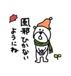 【秋！⑯】ゆる～いシンプルベア★（個別スタンプ：37）
