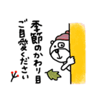 【秋！⑯】ゆる～いシンプルベア★（個別スタンプ：38）