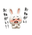 下ネタ大好きウサギ13（3D）（個別スタンプ：2）