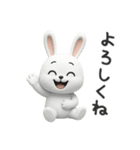 下ネタ大好きウサギ13（3D）（個別スタンプ：4）