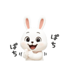下ネタ大好きウサギ13（3D）（個別スタンプ：8）