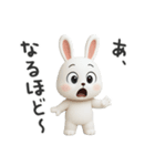 下ネタ大好きウサギ13（3D）（個別スタンプ：9）
