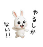 下ネタ大好きウサギ13（3D）（個別スタンプ：11）