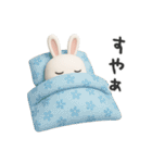 下ネタ大好きウサギ13（3D）（個別スタンプ：12）