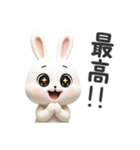下ネタ大好きウサギ13（3D）（個別スタンプ：13）