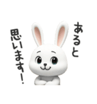 下ネタ大好きウサギ13（3D）（個別スタンプ：14）