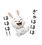 下ネタ大好きウサギ13（3D）（個別スタンプ：17）