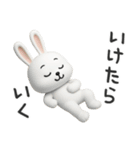 下ネタ大好きウサギ13（3D）（個別スタンプ：20）