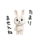 下ネタ大好きウサギ13（3D）（個別スタンプ：21）