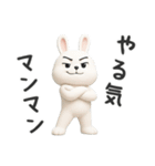 下ネタ大好きウサギ13（3D）（個別スタンプ：23）