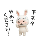 下ネタ大好きウサギ13（3D）（個別スタンプ：30）