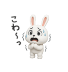 下ネタ大好きウサギ13（3D）（個別スタンプ：33）