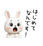 下ネタ大好きウサギ13（3D）（個別スタンプ：34）
