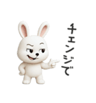 下ネタ大好きウサギ13（3D）（個別スタンプ：35）