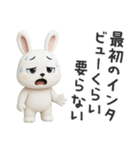 下ネタ大好きウサギ13（3D）（個別スタンプ：36）