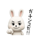 下ネタ大好きウサギ13（3D）（個別スタンプ：37）