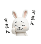 下ネタ大好きウサギ13（3D）（個別スタンプ：38）