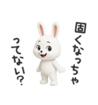 下ネタ大好きウサギ13（3D）（個別スタンプ：39）