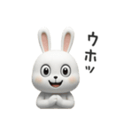 下ネタ大好きウサギ13（3D）（個別スタンプ：40）