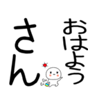 小さいキャラがいる関西弁スタンプ☆彡☆彡（個別スタンプ：1）