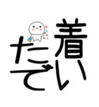 小さいキャラがいる関西弁スタンプ☆彡☆彡（個別スタンプ：4）