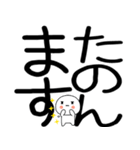 小さいキャラがいる関西弁スタンプ☆彡☆彡（個別スタンプ：5）