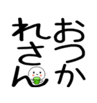 小さいキャラがいる関西弁スタンプ☆彡☆彡（個別スタンプ：7）