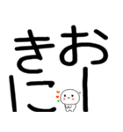 小さいキャラがいる関西弁スタンプ☆彡☆彡（個別スタンプ：10）