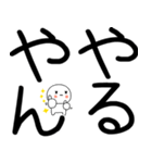 小さいキャラがいる関西弁スタンプ☆彡☆彡（個別スタンプ：23）