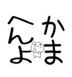 小さいキャラがいる関西弁スタンプ☆彡☆彡（個別スタンプ：25）