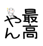 小さいキャラがいる関西弁スタンプ☆彡☆彡（個別スタンプ：26）