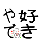 小さいキャラがいる関西弁スタンプ☆彡☆彡（個別スタンプ：28）