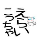 小さいキャラがいる関西弁スタンプ☆彡☆彡（個別スタンプ：31）