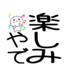 小さいキャラがいる関西弁スタンプ☆彡☆彡（個別スタンプ：34）