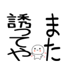 小さいキャラがいる関西弁スタンプ☆彡☆彡（個別スタンプ：35）