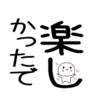 小さいキャラがいる関西弁スタンプ☆彡☆彡（個別スタンプ：36）
