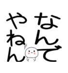 小さいキャラがいる関西弁スタンプ☆彡☆彡（個別スタンプ：37）