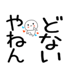 小さいキャラがいる関西弁スタンプ☆彡☆彡（個別スタンプ：38）