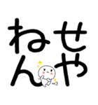 小さいキャラがいる関西弁スタンプ☆彡☆彡（個別スタンプ：39）