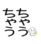 小さいキャラがいる関西弁スタンプ☆彡☆彡（個別スタンプ：40）