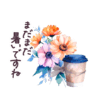 秋に毎日使える 水彩 敬語✿大人上品お花（個別スタンプ：5）
