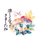 秋に毎日使える 水彩 敬語✿大人上品お花（個別スタンプ：7）