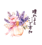 秋に毎日使える 水彩 敬語✿大人上品お花（個別スタンプ：10）