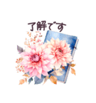 秋に毎日使える 水彩 敬語✿大人上品お花（個別スタンプ：14）