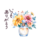 秋に毎日使える 水彩 敬語✿大人上品お花（個別スタンプ：17）