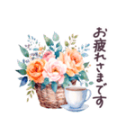 秋に毎日使える 水彩 敬語✿大人上品お花（個別スタンプ：22）