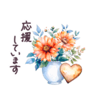 秋に毎日使える 水彩 敬語✿大人上品お花（個別スタンプ：29）