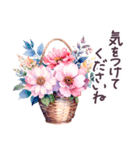 秋に毎日使える 水彩 敬語✿大人上品お花（個別スタンプ：30）