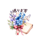 秋に毎日使える 水彩 敬語✿大人上品お花（個別スタンプ：32）