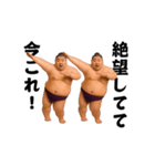踊る！今これ界隈/相撲取り/関取/力士（個別スタンプ：11）